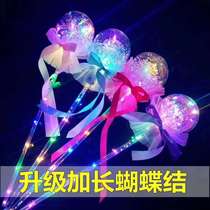 Glowing fairy rod