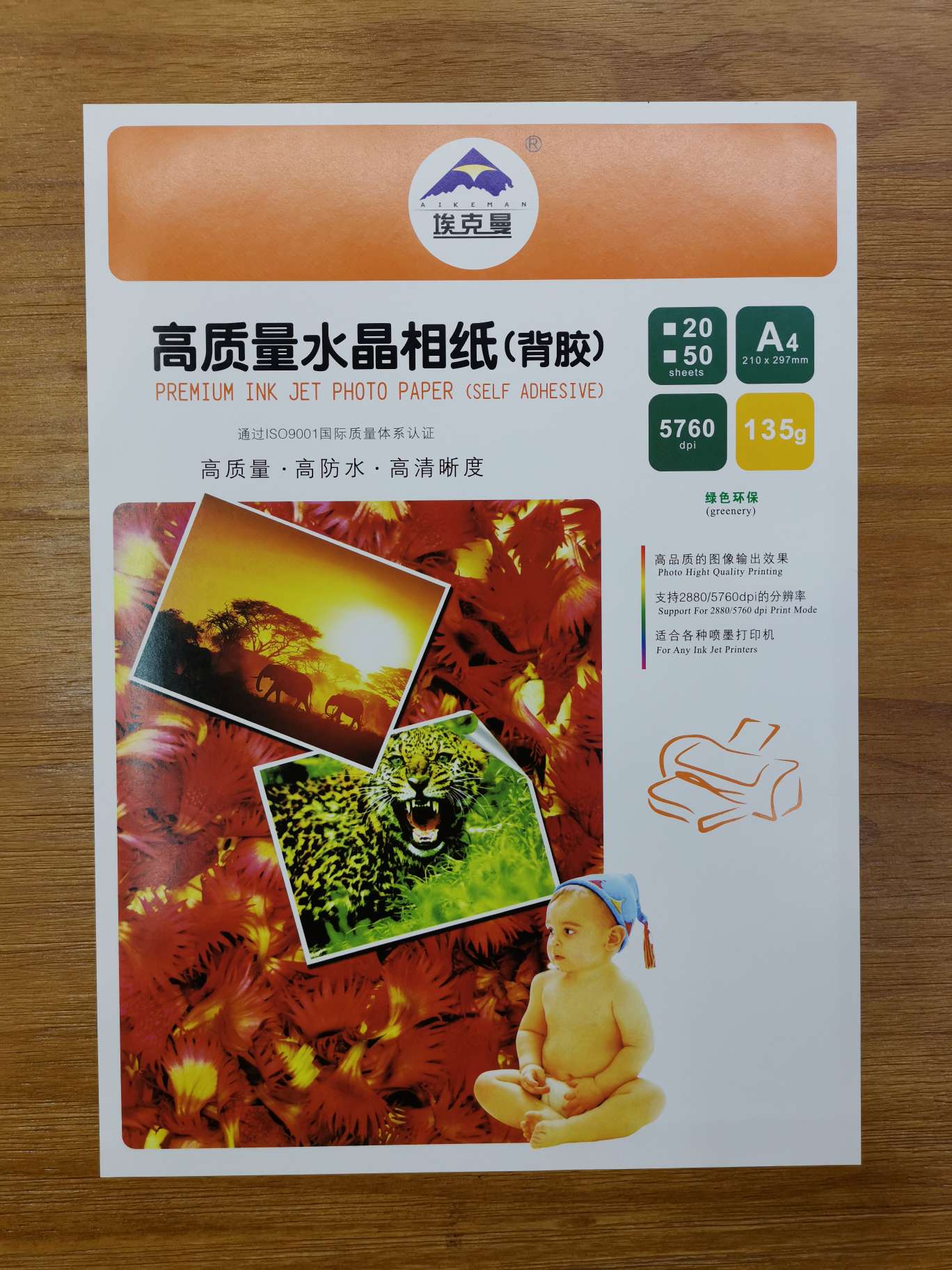 135g高光背胶相纸A4x50 喷墨打印照片纸a4不干胶大头贴照相纸 glossy stick photo paper产品图