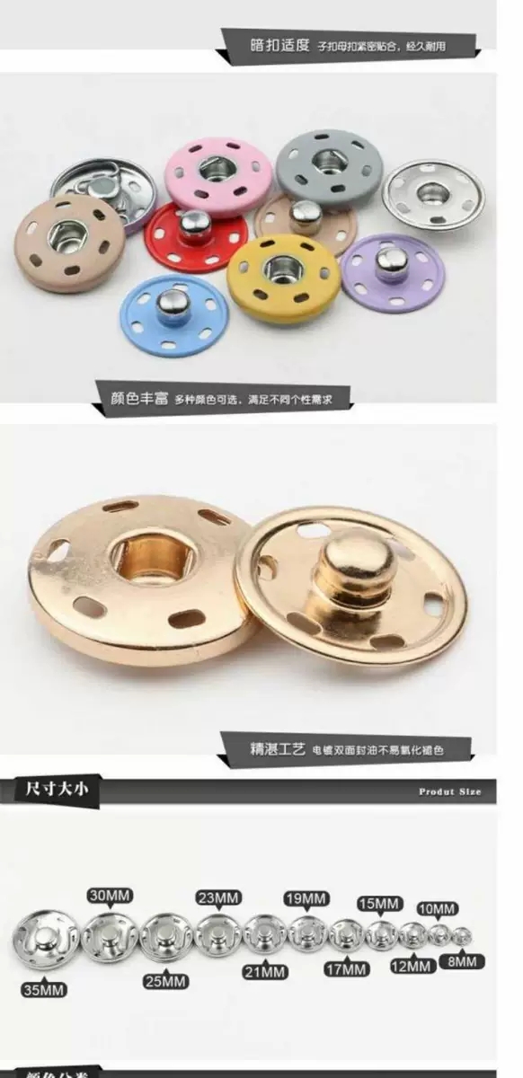 纽子专卖 银色黑色纯铜揿扣 古铜金属按扣暗扣子母扣隐形扣白底实物图