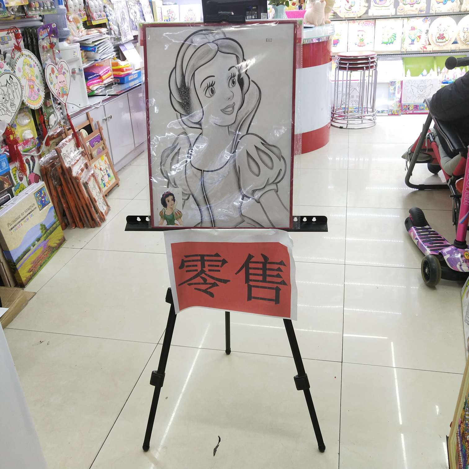 Children's large graffiti painting series undefined