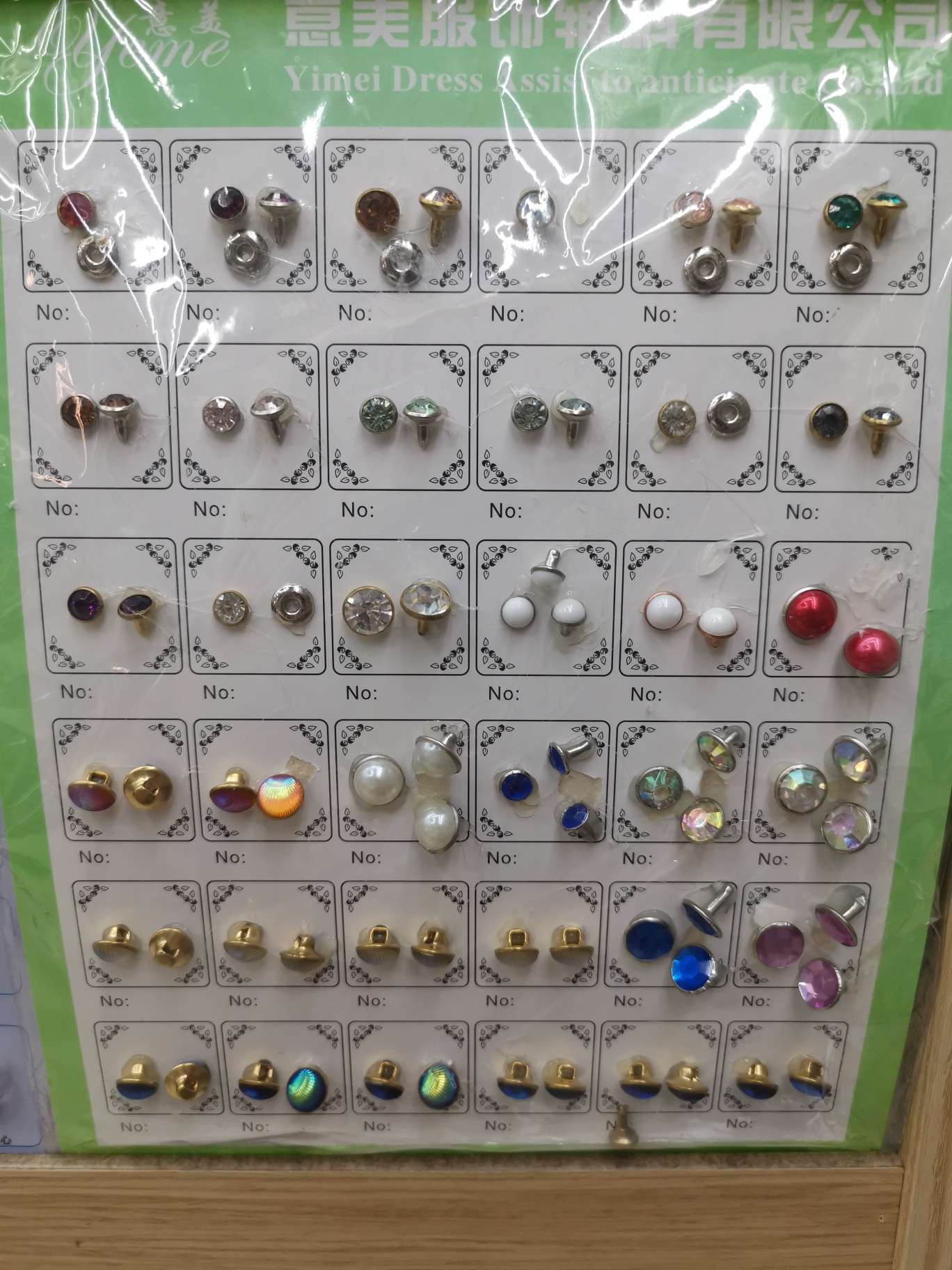 服装辅料纽扣拉链带钻帽钉铆钉装饰钉