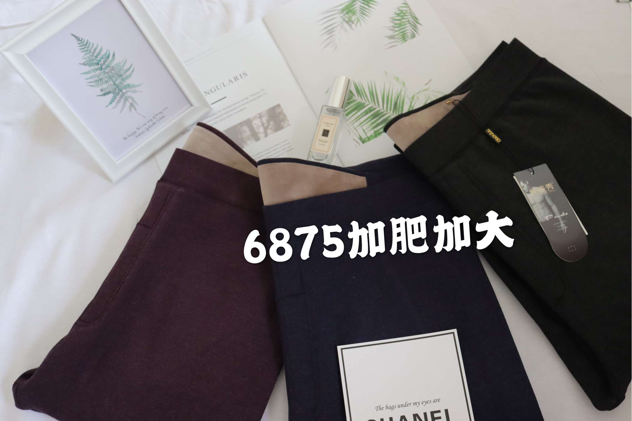 加肥加大肥老板细节图