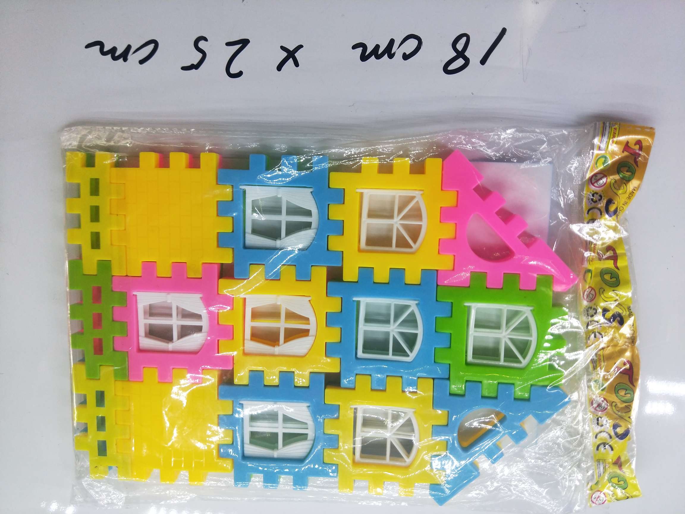 Building blocks thumbnail