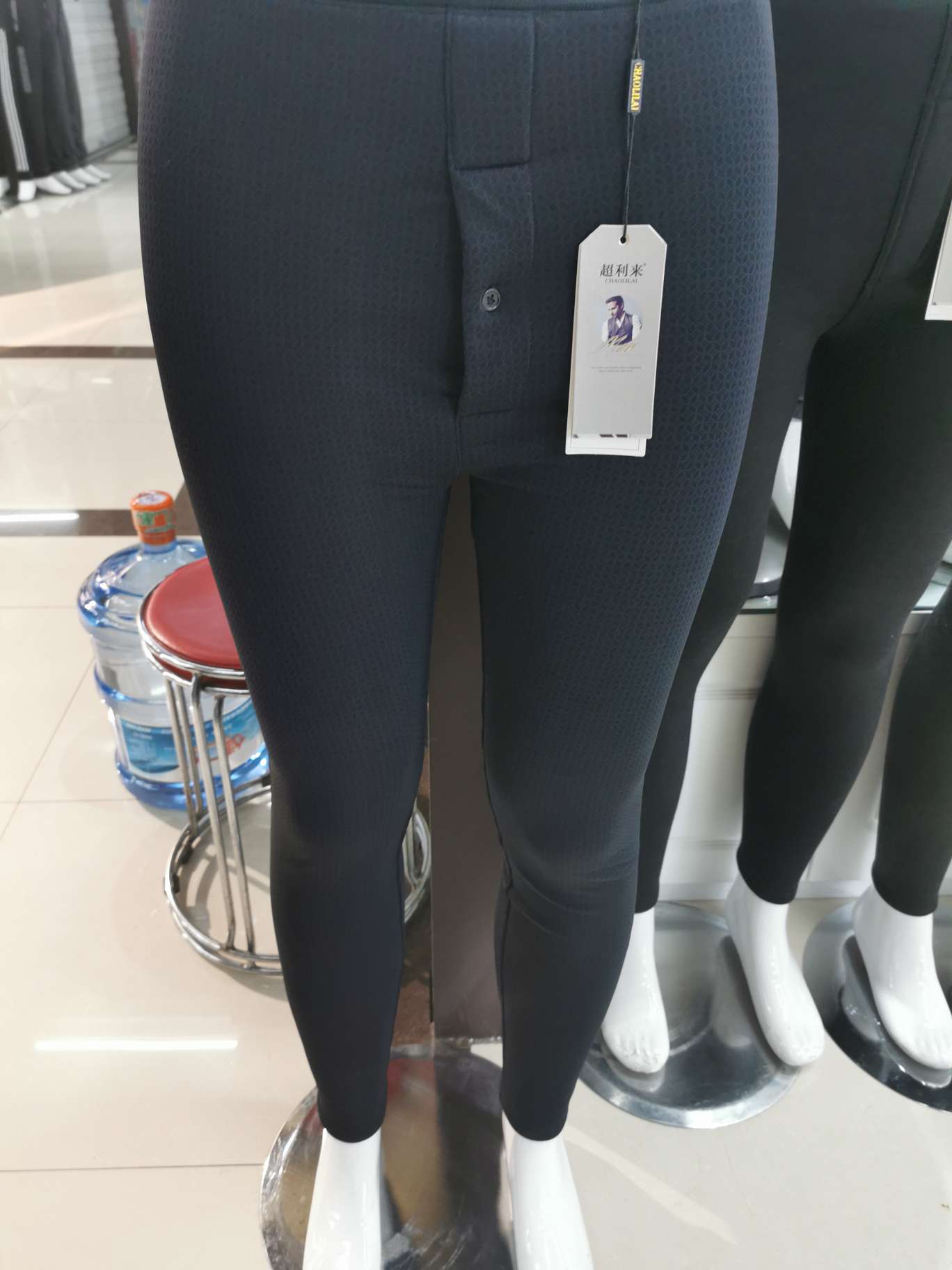 Warm pants thumbnail