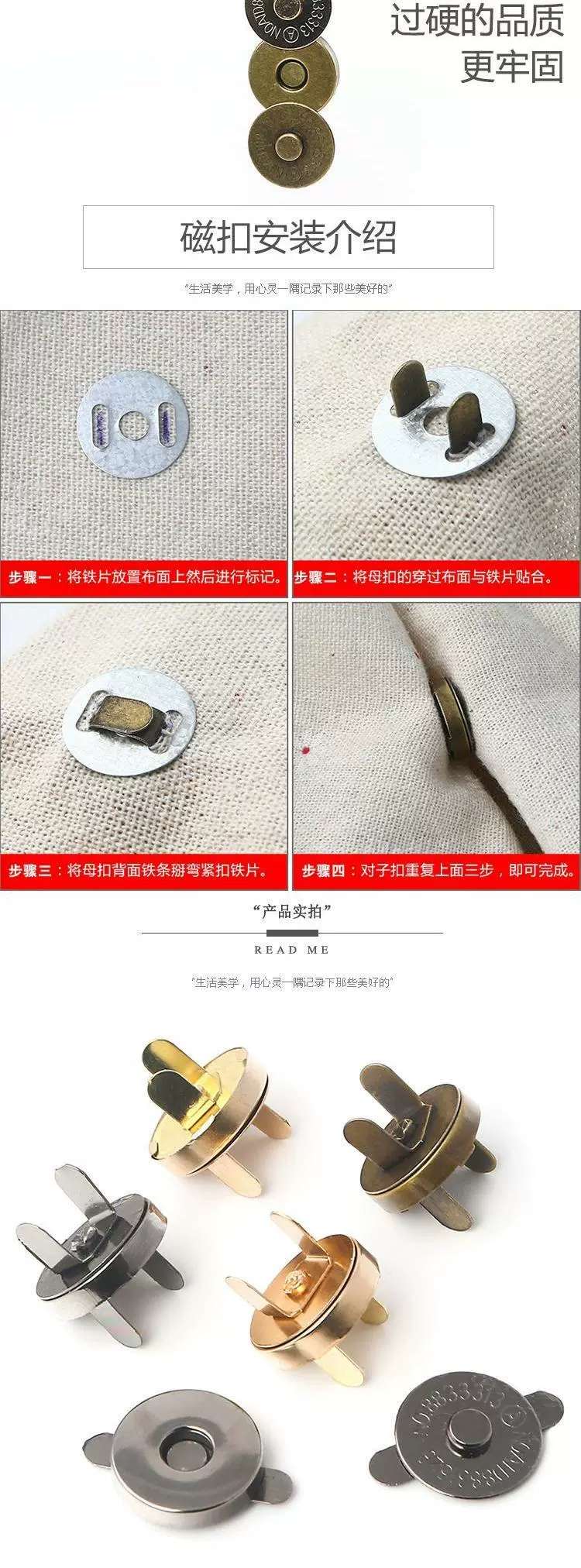 子包包磁铁磁扣磁扣大衣金属钱包配件强力钮扣暗扣吸免缝吸扣详情图4