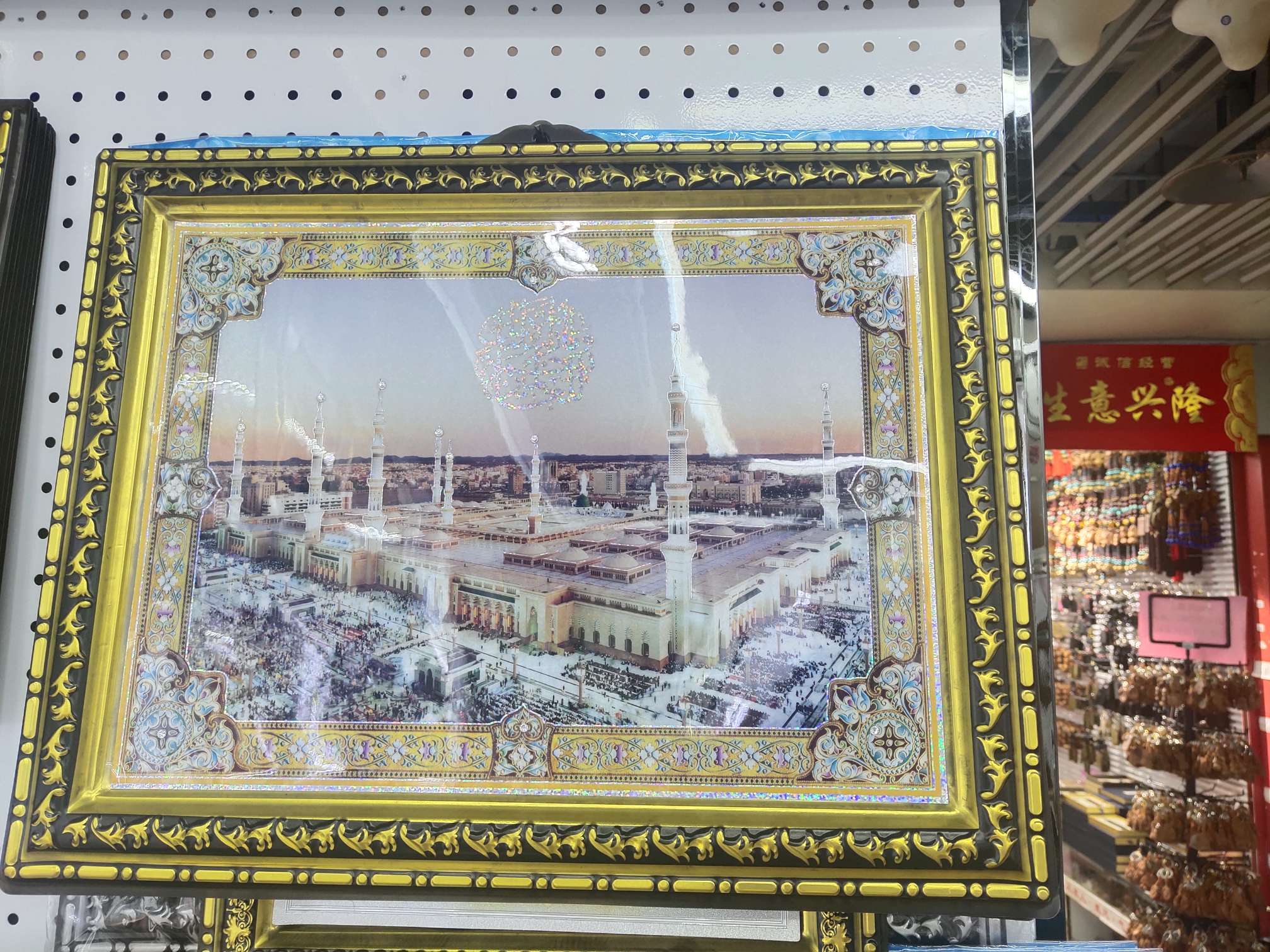 吸塑水晶画28*38穆斯林