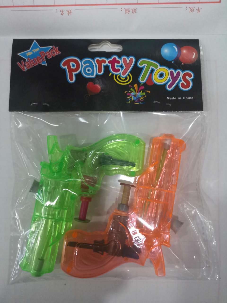 2个装左轮水枪产品图