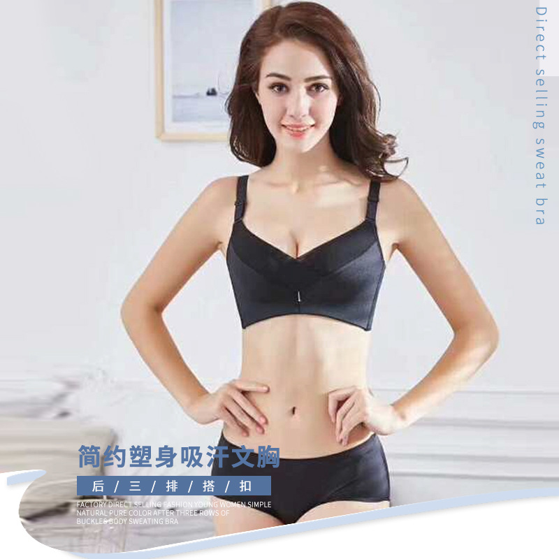 Factory Direct Sales Fashion Young Women Simple Traceless Solid Color Without Steel Wire Body Shaping Bra Wicking Sweat