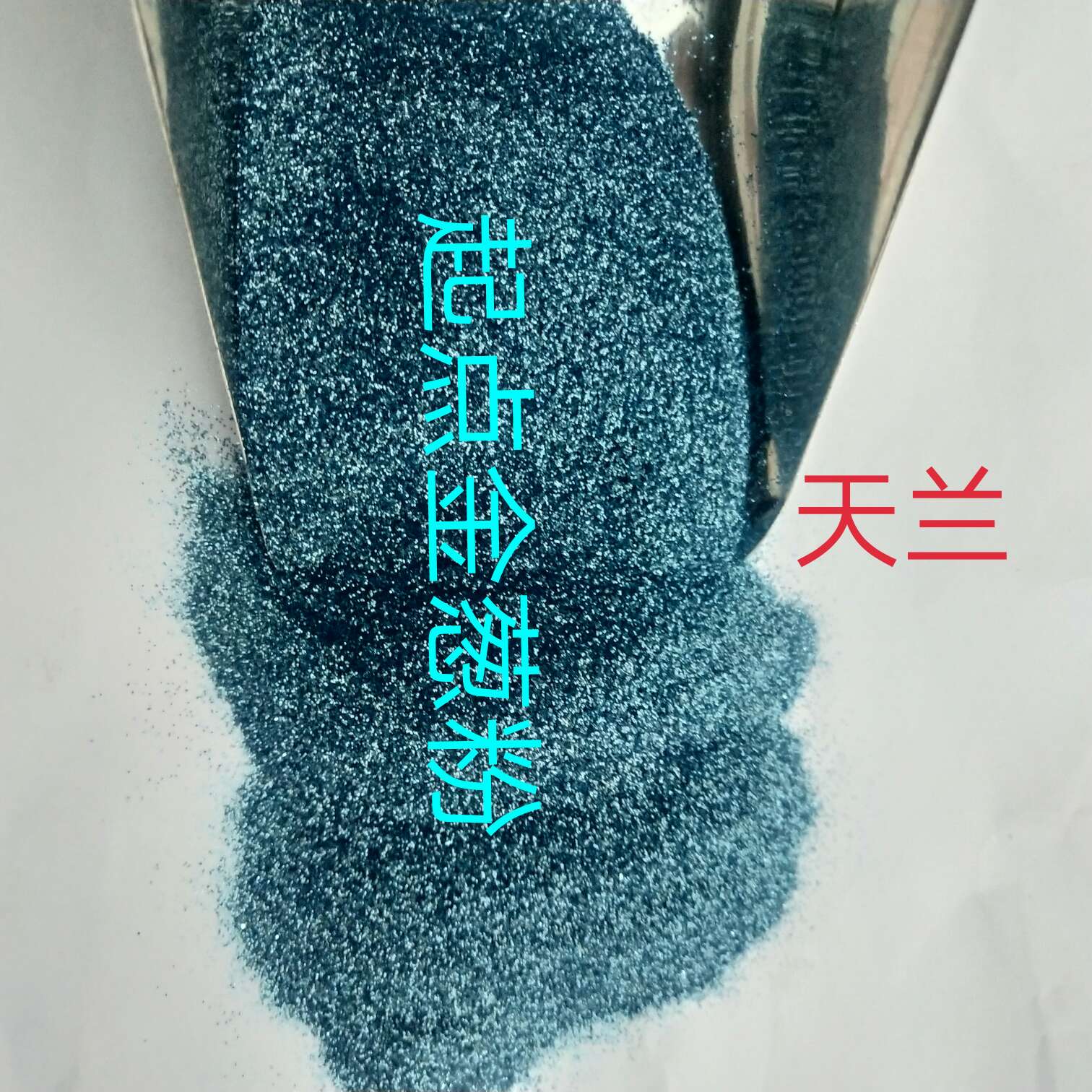 Golden onion powder undefined