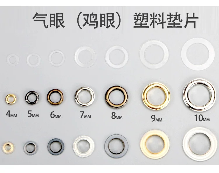 Quad-button air-eye corns I-button denim button rivet corner nail plastic gaskets of various specifications