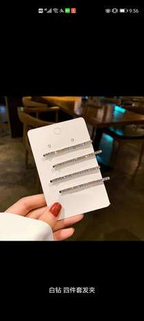 Popular bag drill a row of one clip girl stream clip