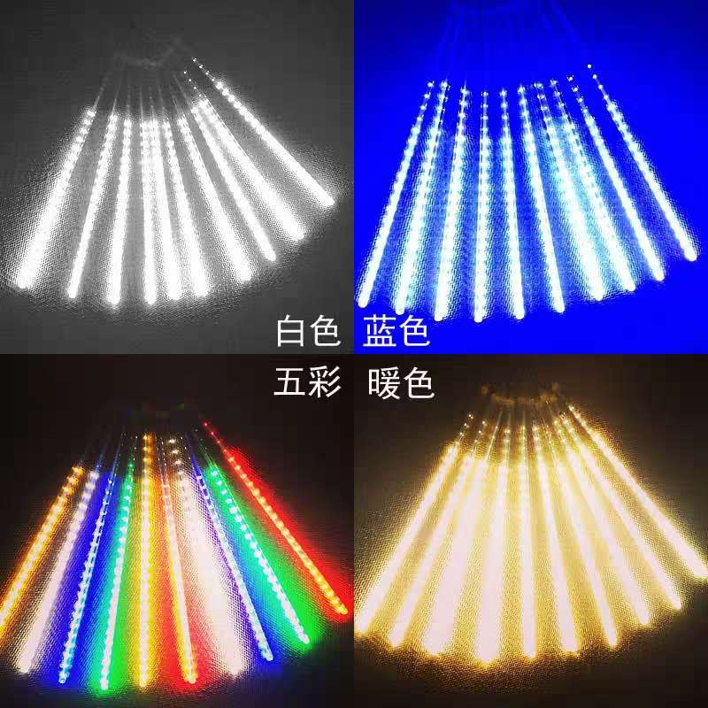 Meteor shower led lights, seven-color lights, flashing lights, string lights, starry sky, outdoor waterproof lighting, decorative tree lights hung on trees, 2 meters long Specification image