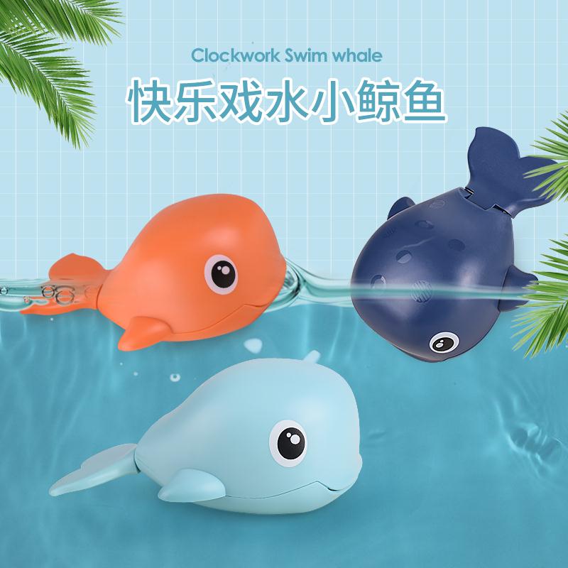 Baby whale bathing toy