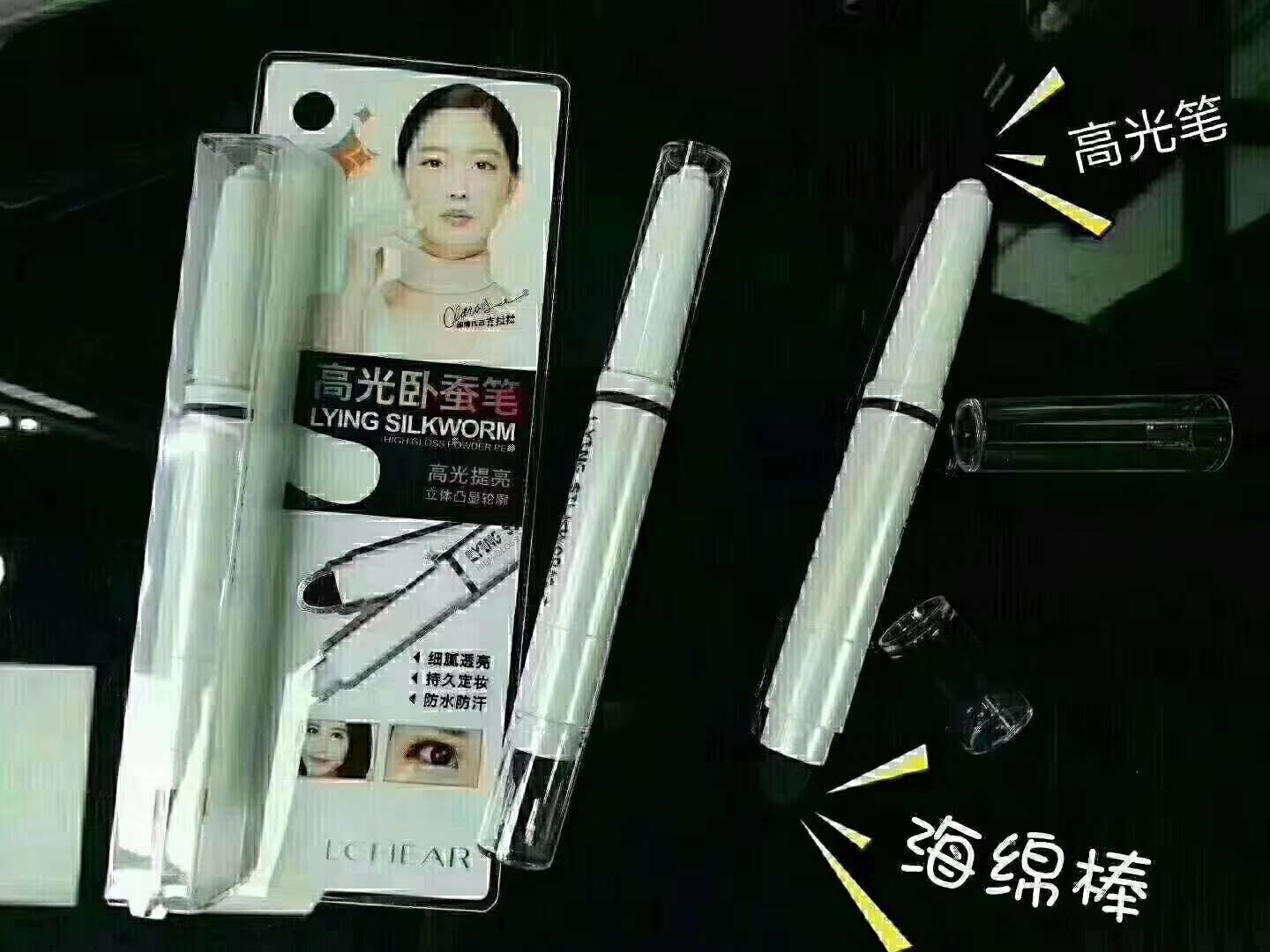 She qi Q3144 highlights lie silkworm pen 💕 💕
💡 non-trace modified flaws
💡 three-dimensional carry bright features thumbnail