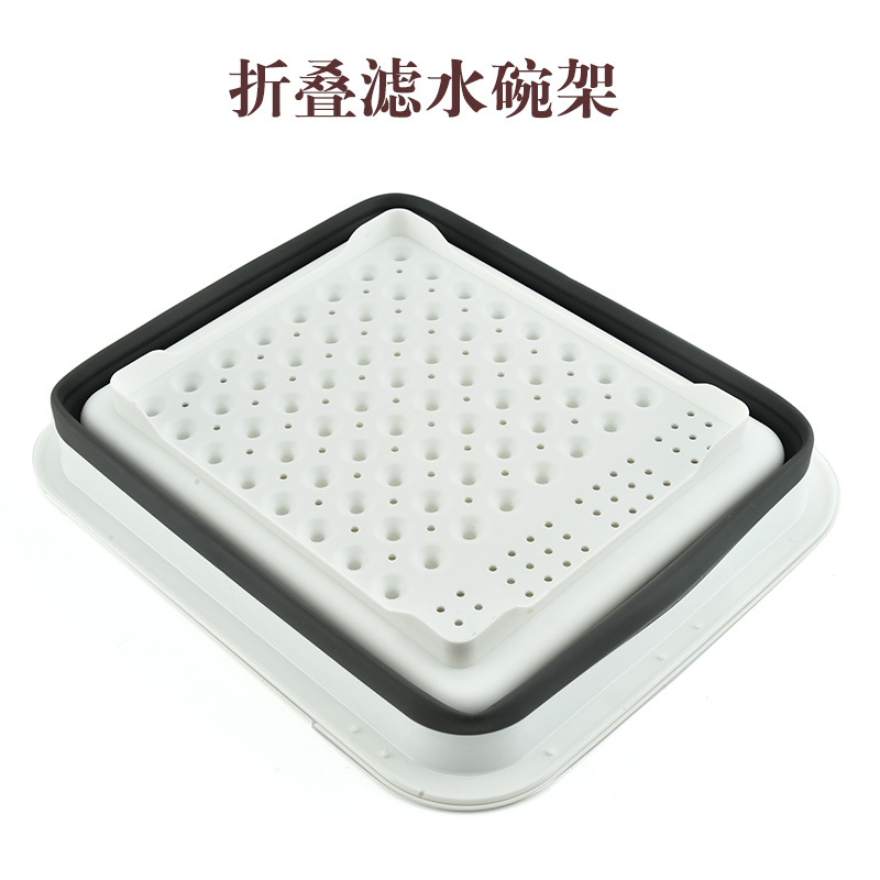 折叠沥水白底实物图