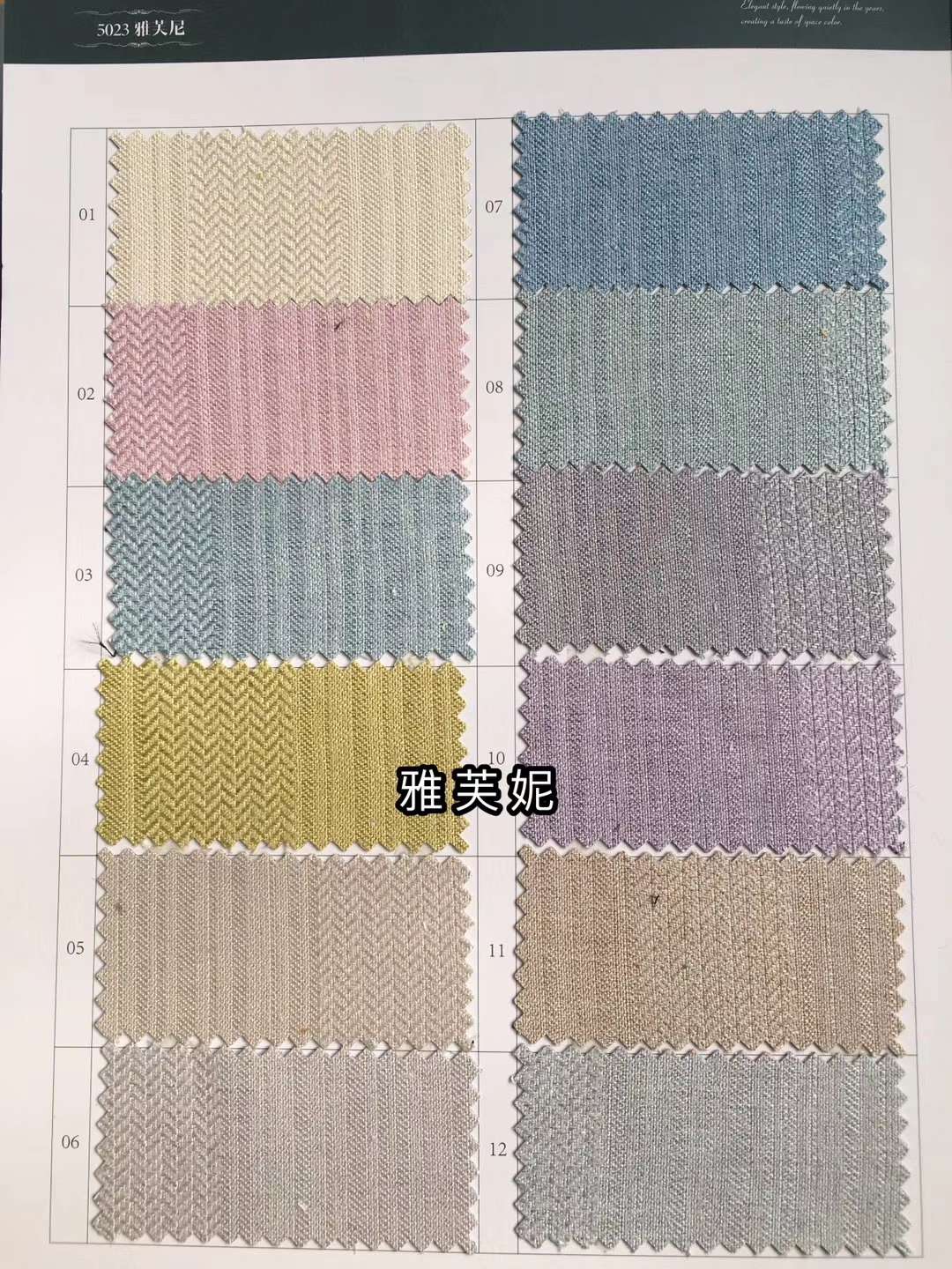 窗帘/窗帘/窗帘白底实物图