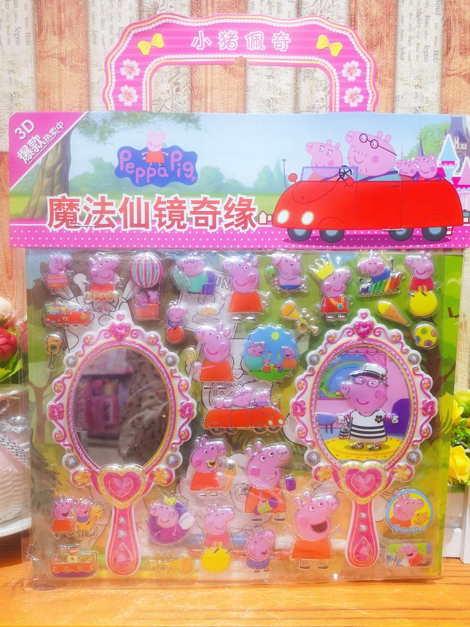 H-Qys Mirror Coated With Macro Star Sticker Paper Specification drawing