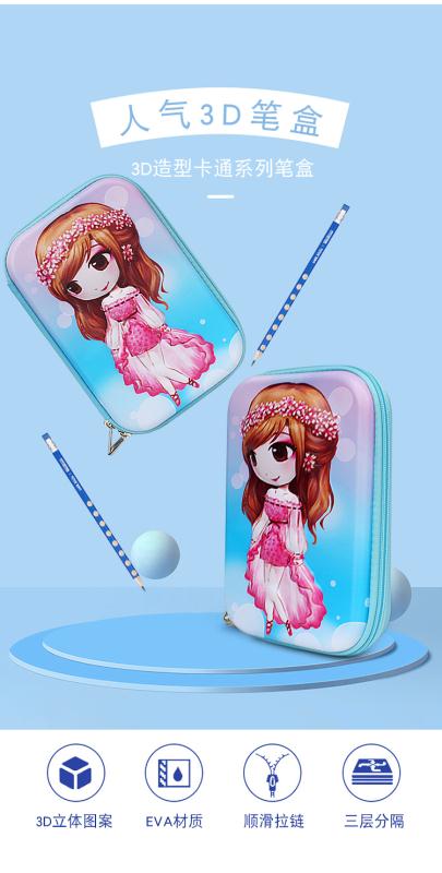 Factory Direct Sales Large Capacity Eva Dream Princess 👸 Pencil Case Children's Pencil Case Primary School Students Pencil Case Multi-Functional Creative Stationery Pen Case details Picture