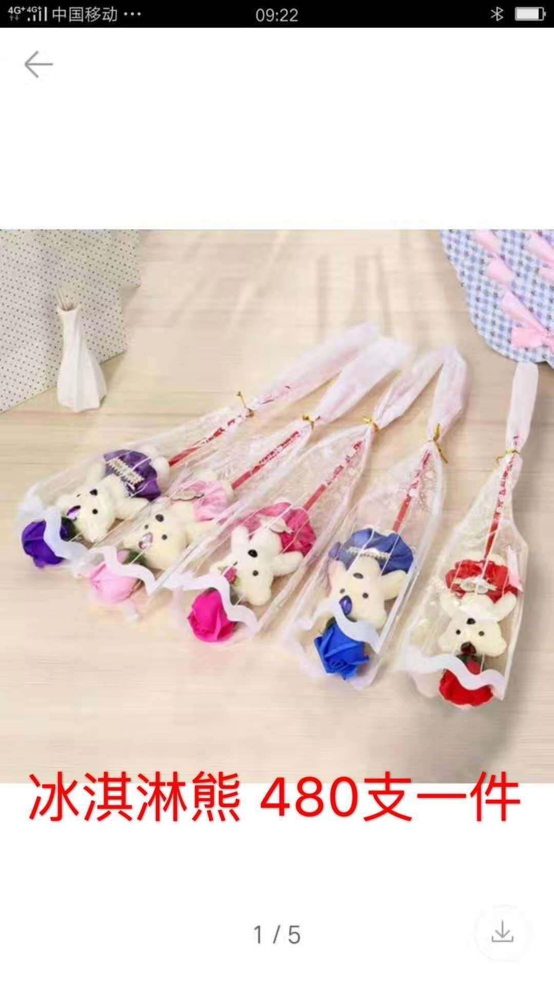 冰淇淋熊产品图