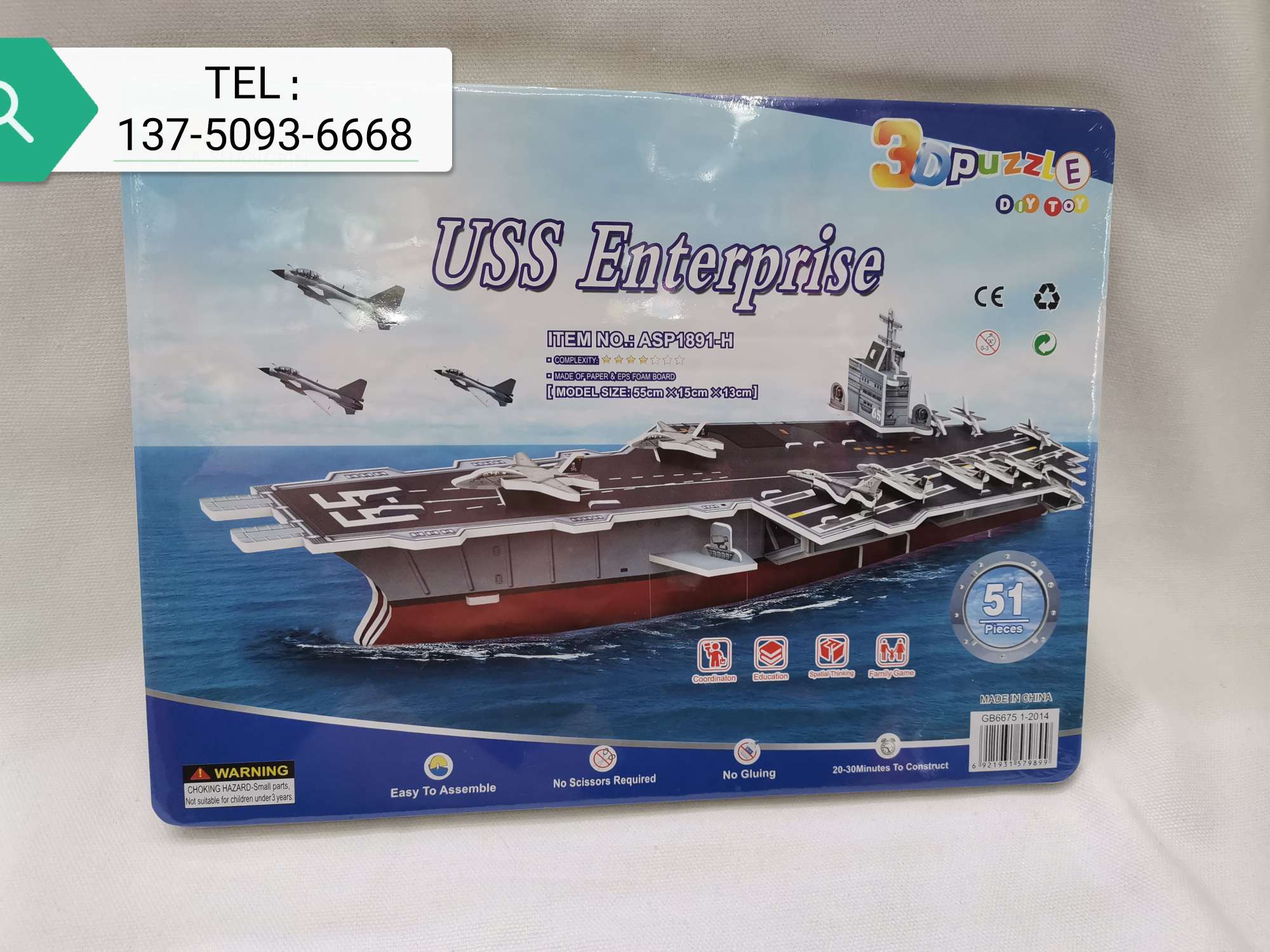 DIY children's educational assembly model toys promotional items, gifts, Apache aircraft model toys Specification image