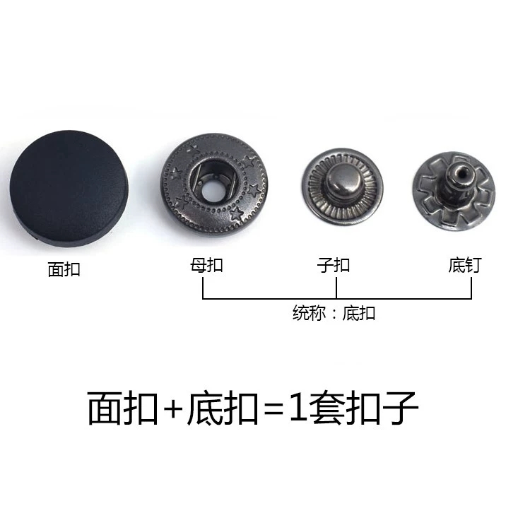 海悦辅料圆形纽扣男女棉羽绒外套尼龙暗白色面四合扣棒球服按扣详情图2