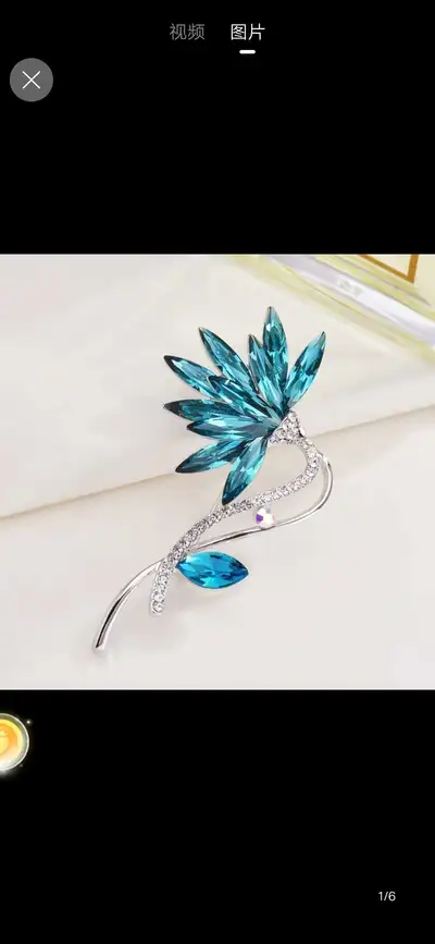 Blue Flowers