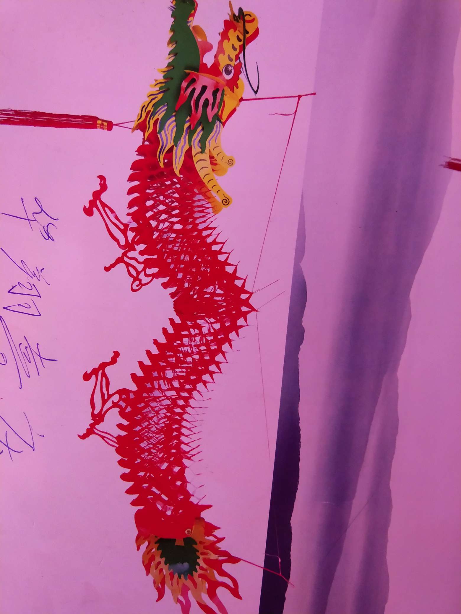 过年过节开业喜庆挂件5尺中国红龙