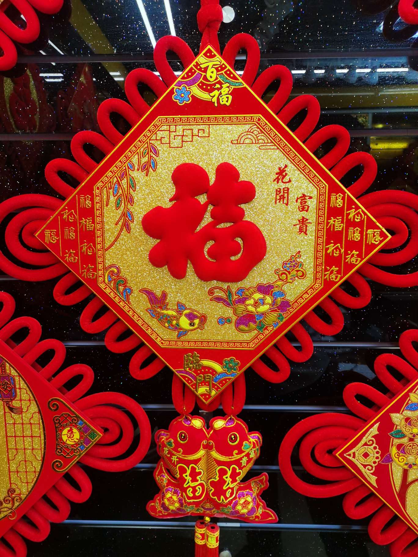 40# Three-Dimensional Red Fu Plate With Rich Flowers