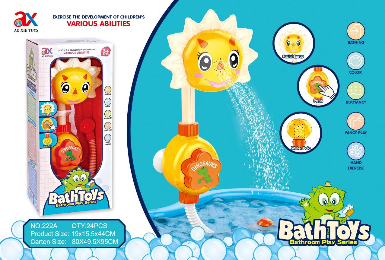 Sunflower sprinkling baby bath toy bath water toy