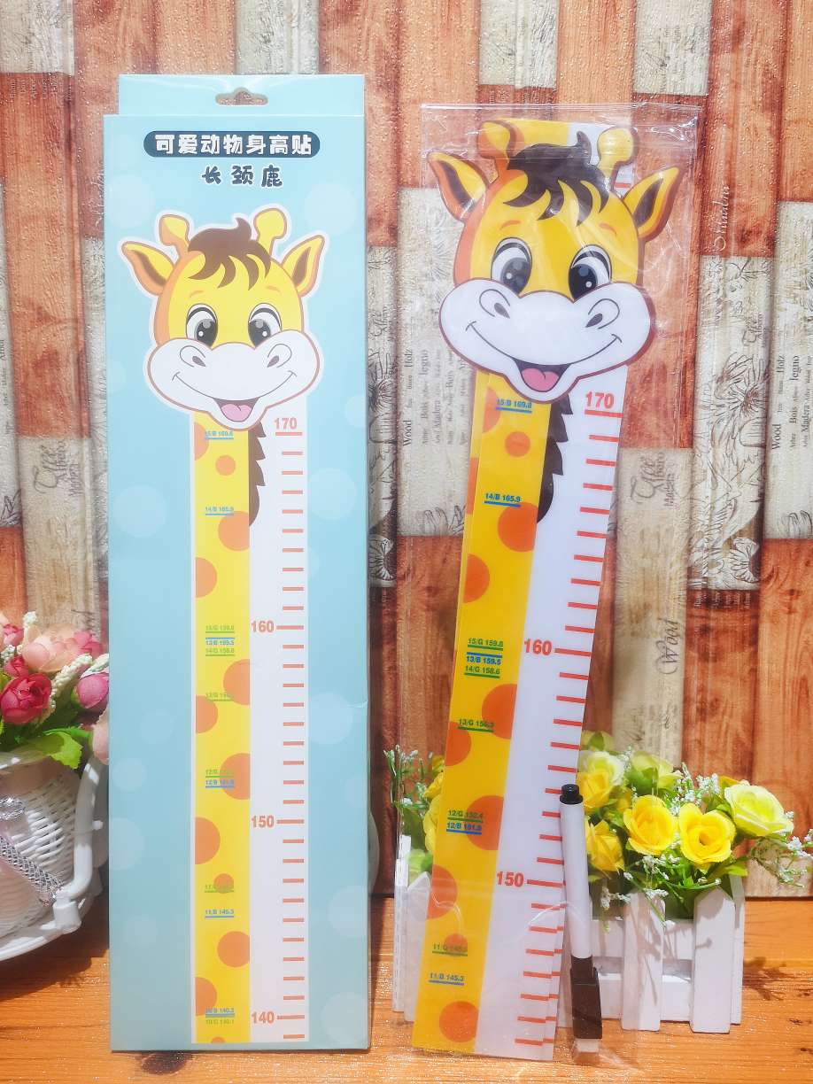Height with macro star sticker paper thumbnail