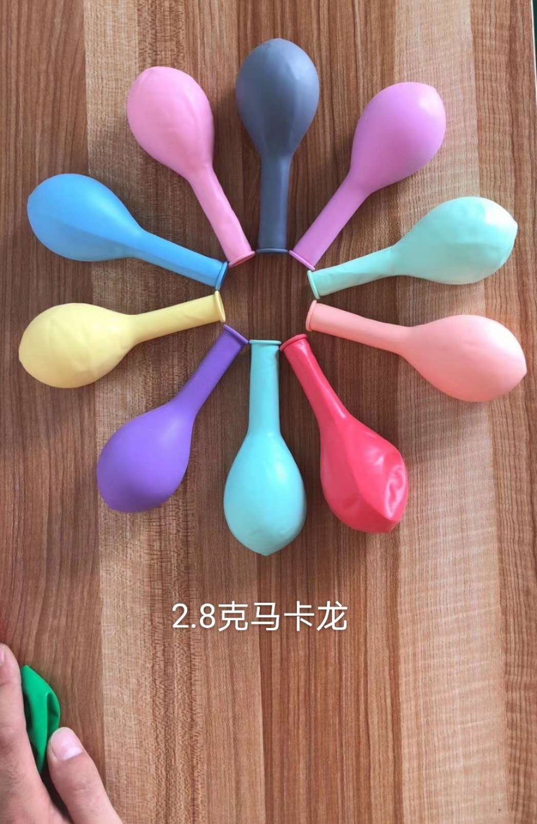 2.8-gram macaron balloon decoration balloon