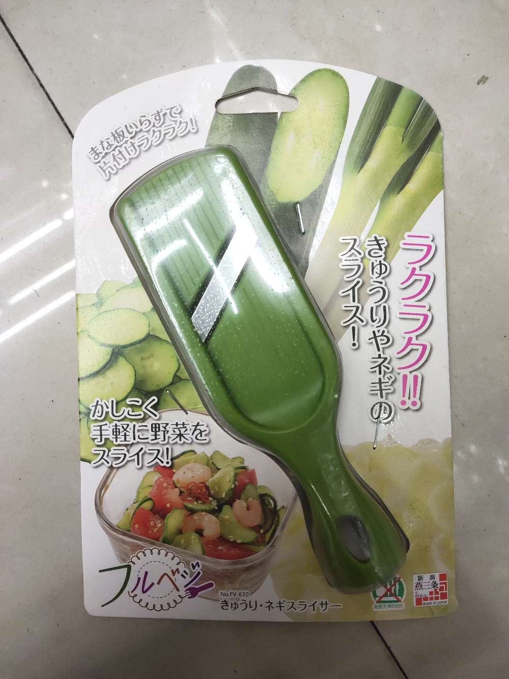 Household shredder Kitchen supplies multi-functional shredder, grater, fruit slicer thumbnail