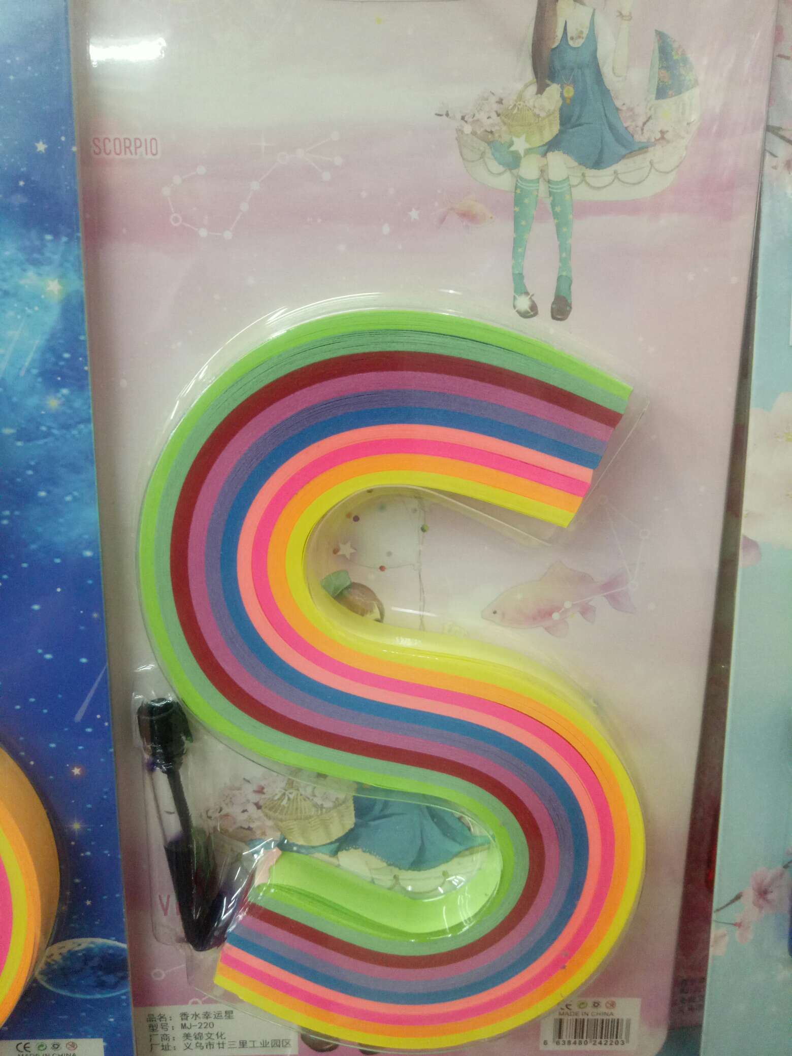 Wholesale of Perfume Lucky Star