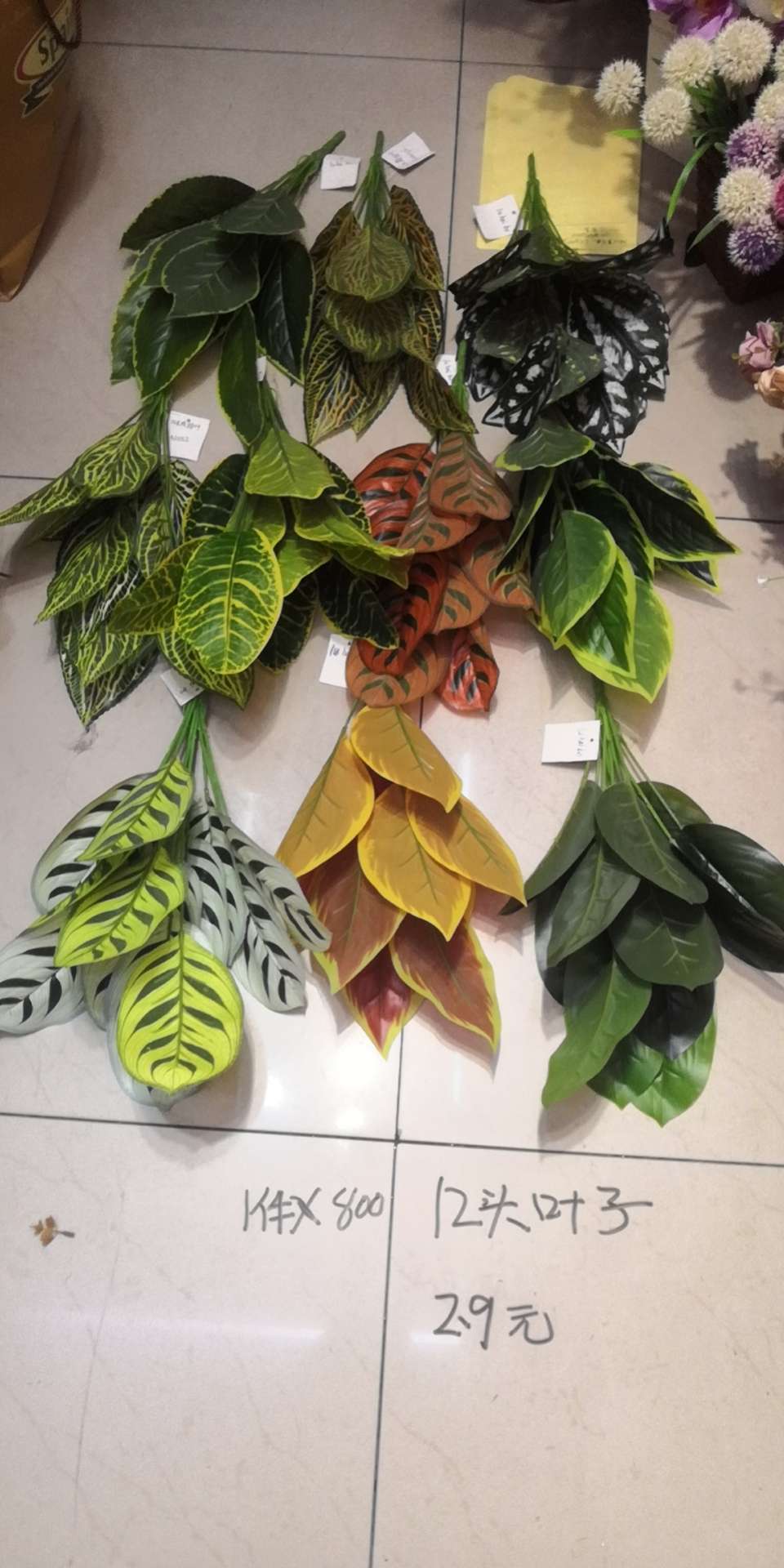 Simulation Peanut Leaf Influencer Ins Style Nordic Style Art Decoration Wedding Decorations Money Mixed Leaves Specification drawing