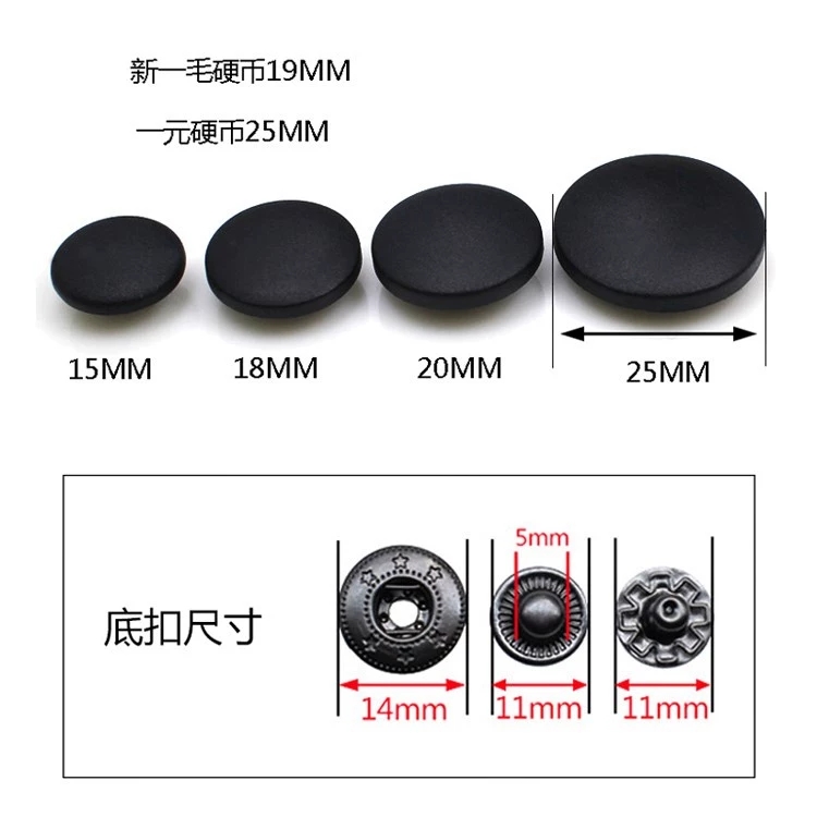 免钉扣/纽扣/锌合金/卡通木制纽扣/磁铁扣白底实物图