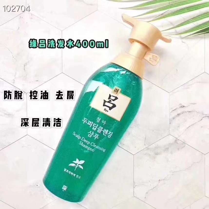绿吕洗发水产品图