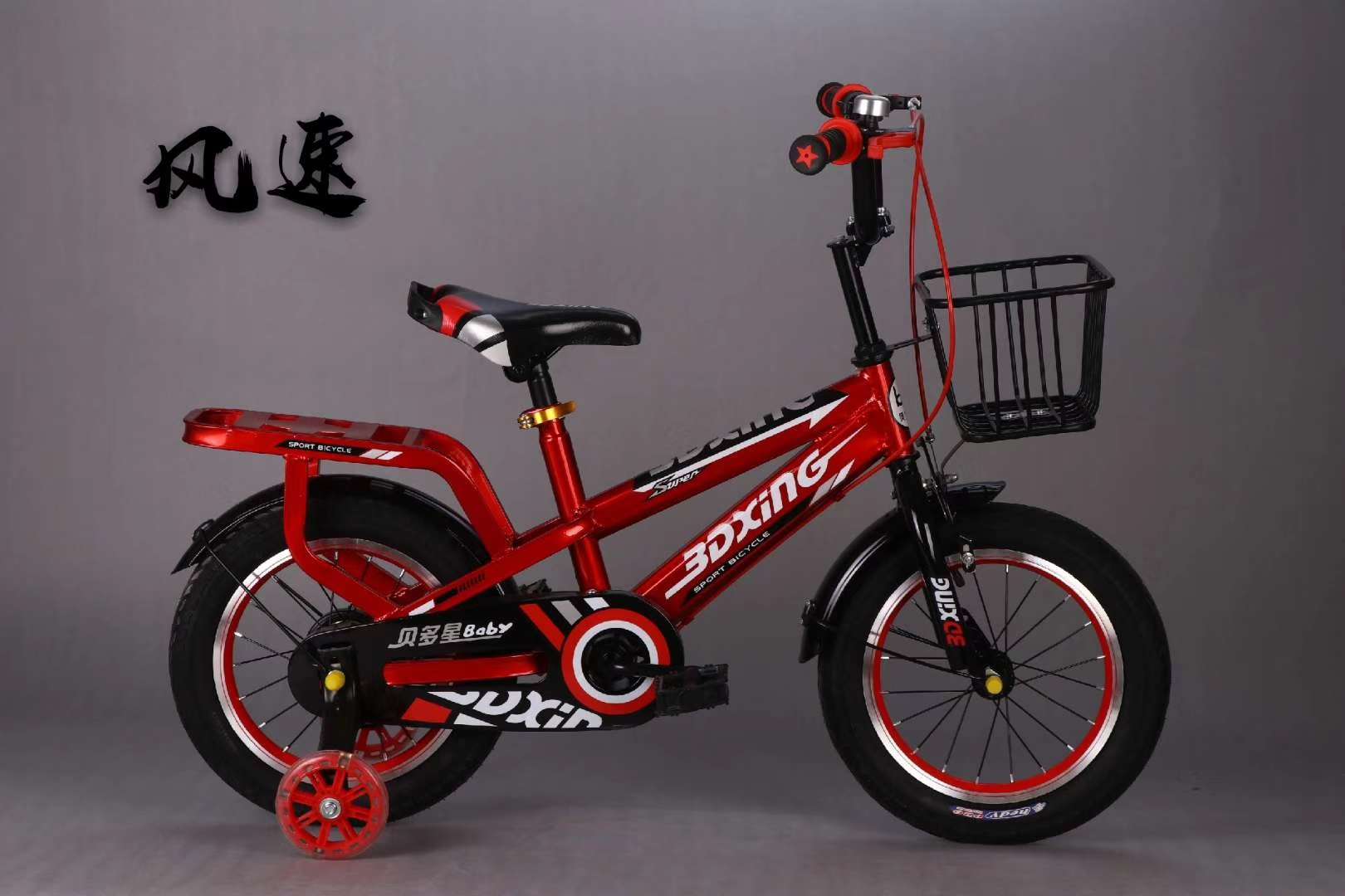Children's bicycle 121,416 inches buggy