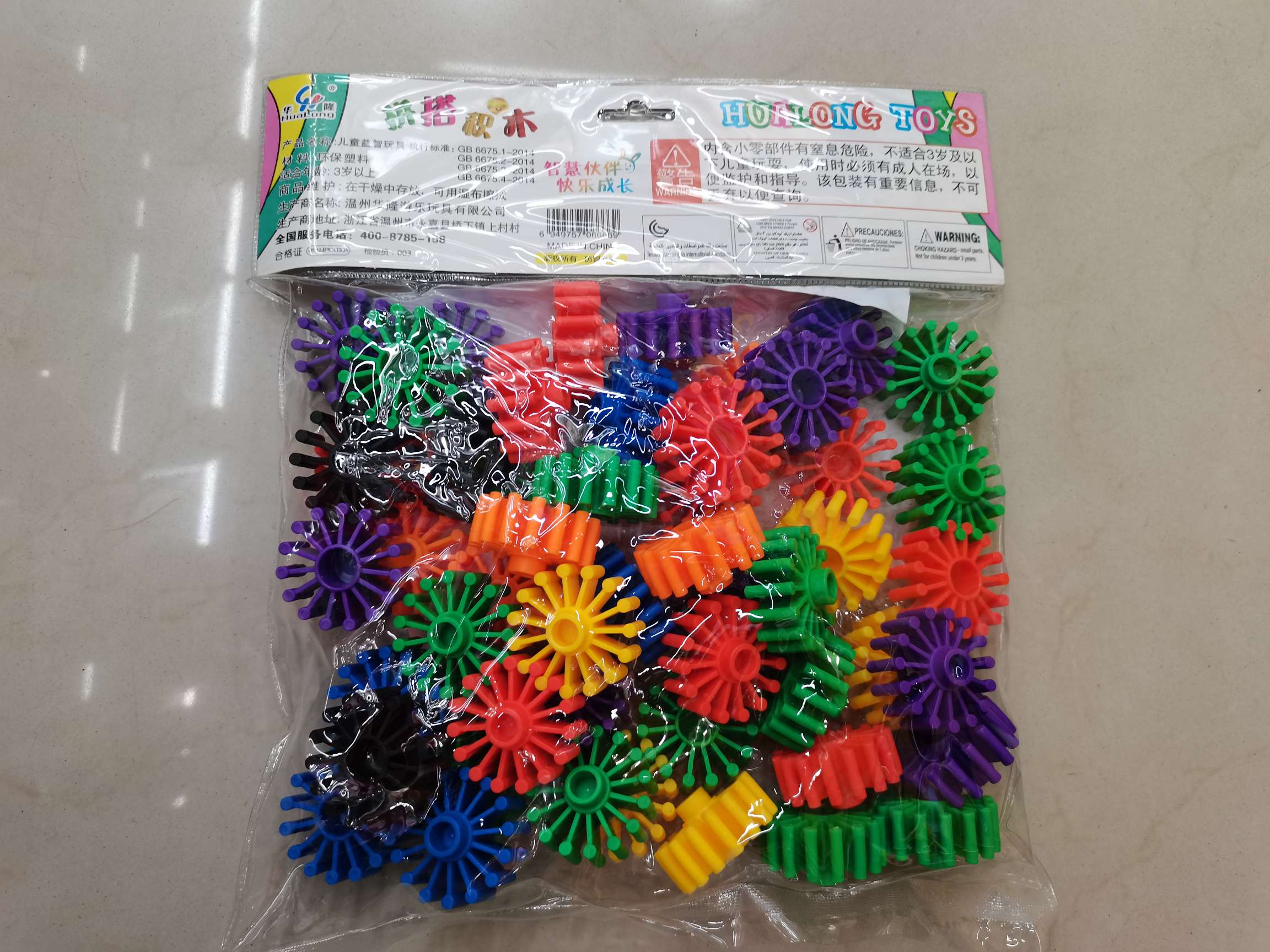 Circular gear