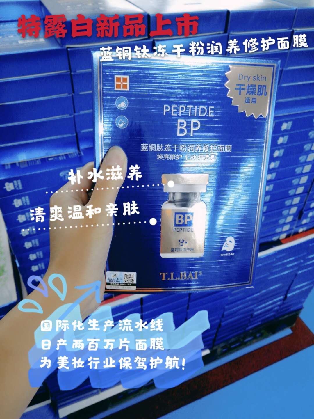 面膜/面膜小f/卡通面膜/面膜男/护肤用品产品图