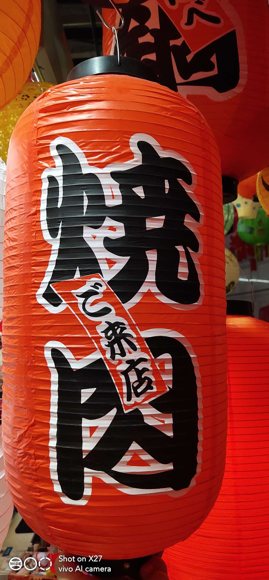 Japanese-style plastic lantern-style grilled meat