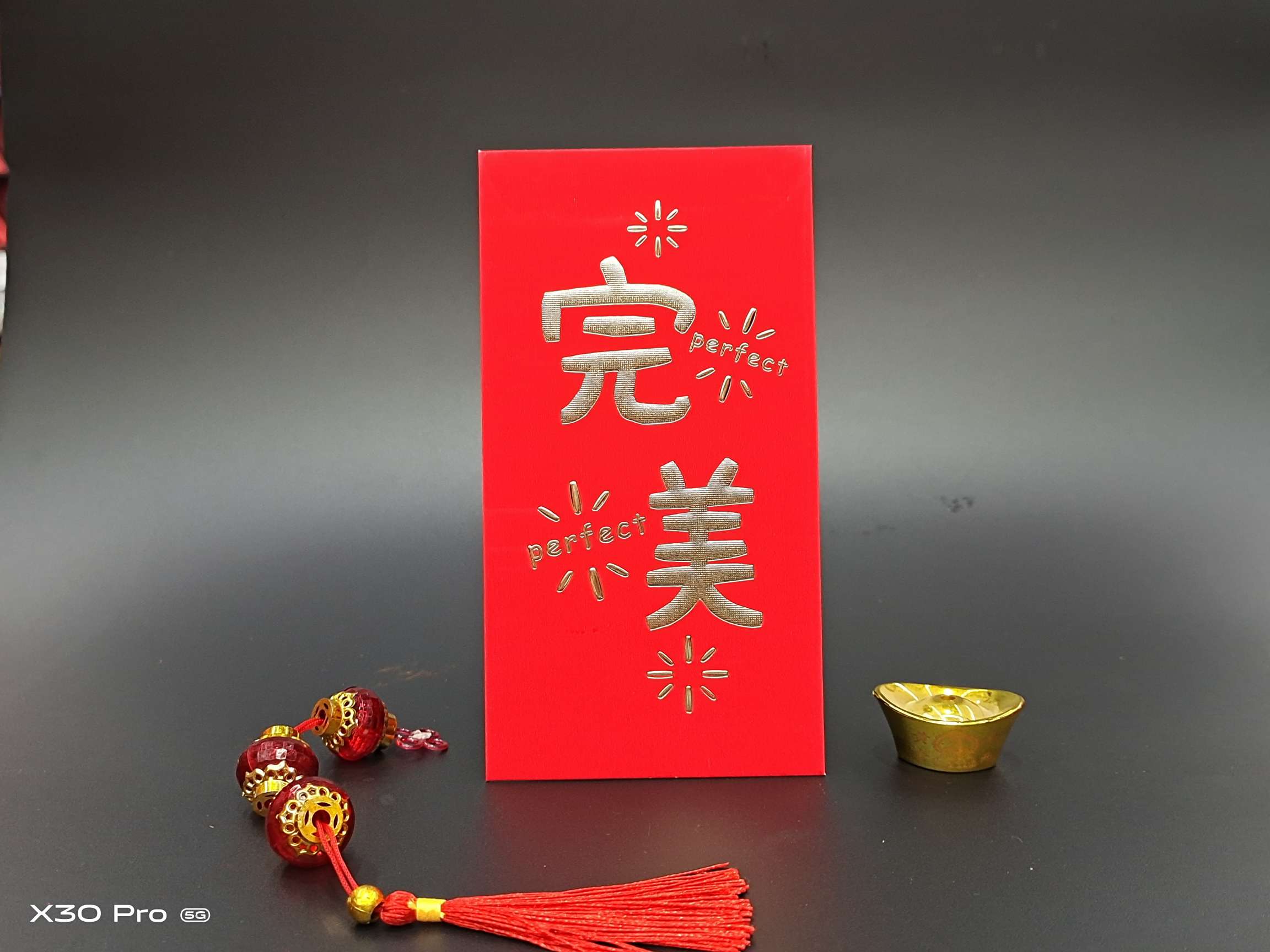双鑫结婚红包袋通用个性金榜题名创意高档婚礼小号利是封福贺大吉定制.