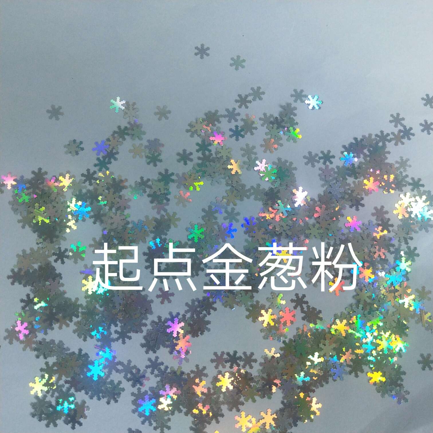 pet imported laser-shaped sequins