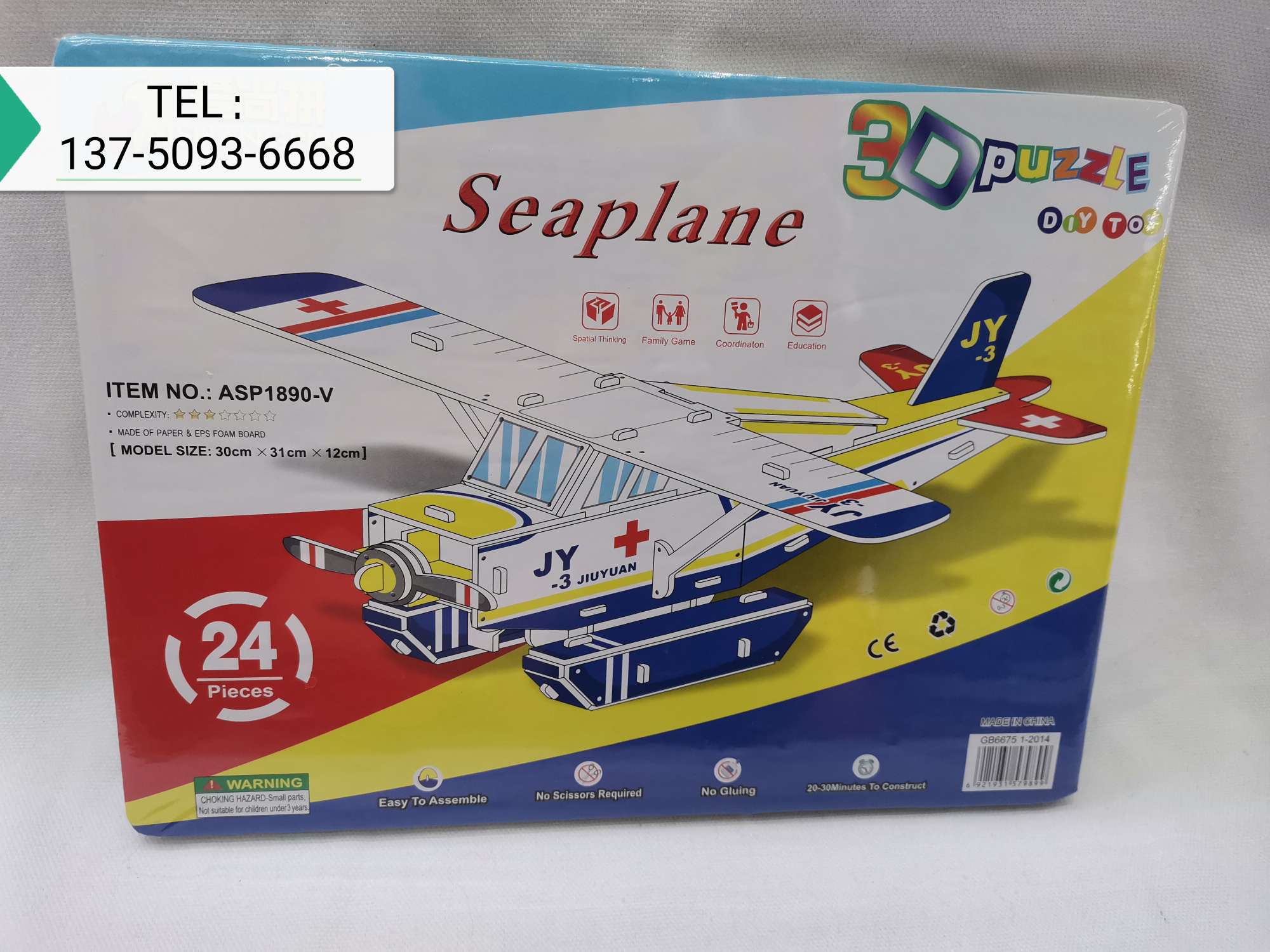 DIY children's educational assembly model toys promotional items, gifts, Apache aircraft model toys undefined