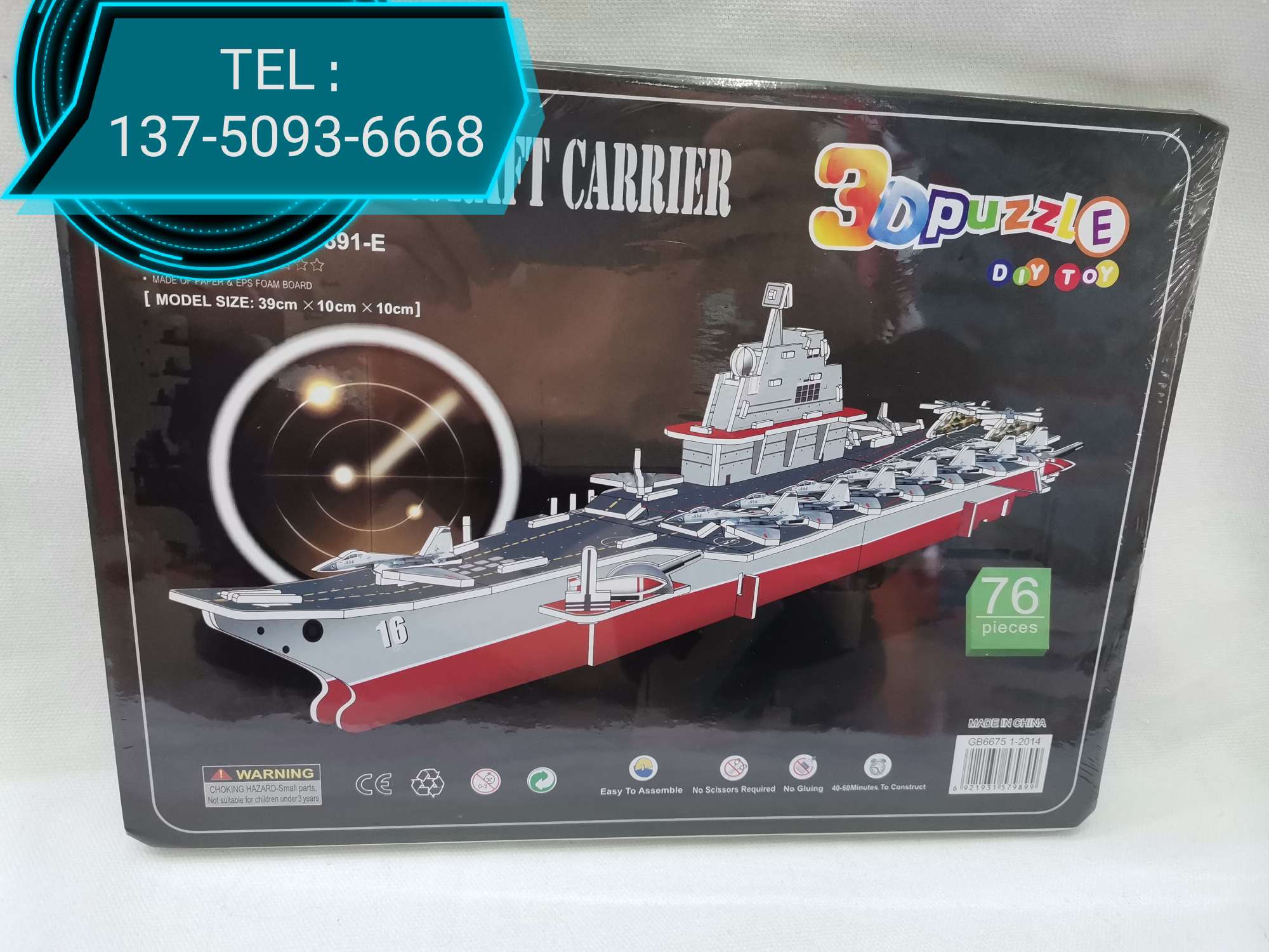 DIY children's educational assembly model toys promotional items, gifts, Apache aircraft model toys undefined
