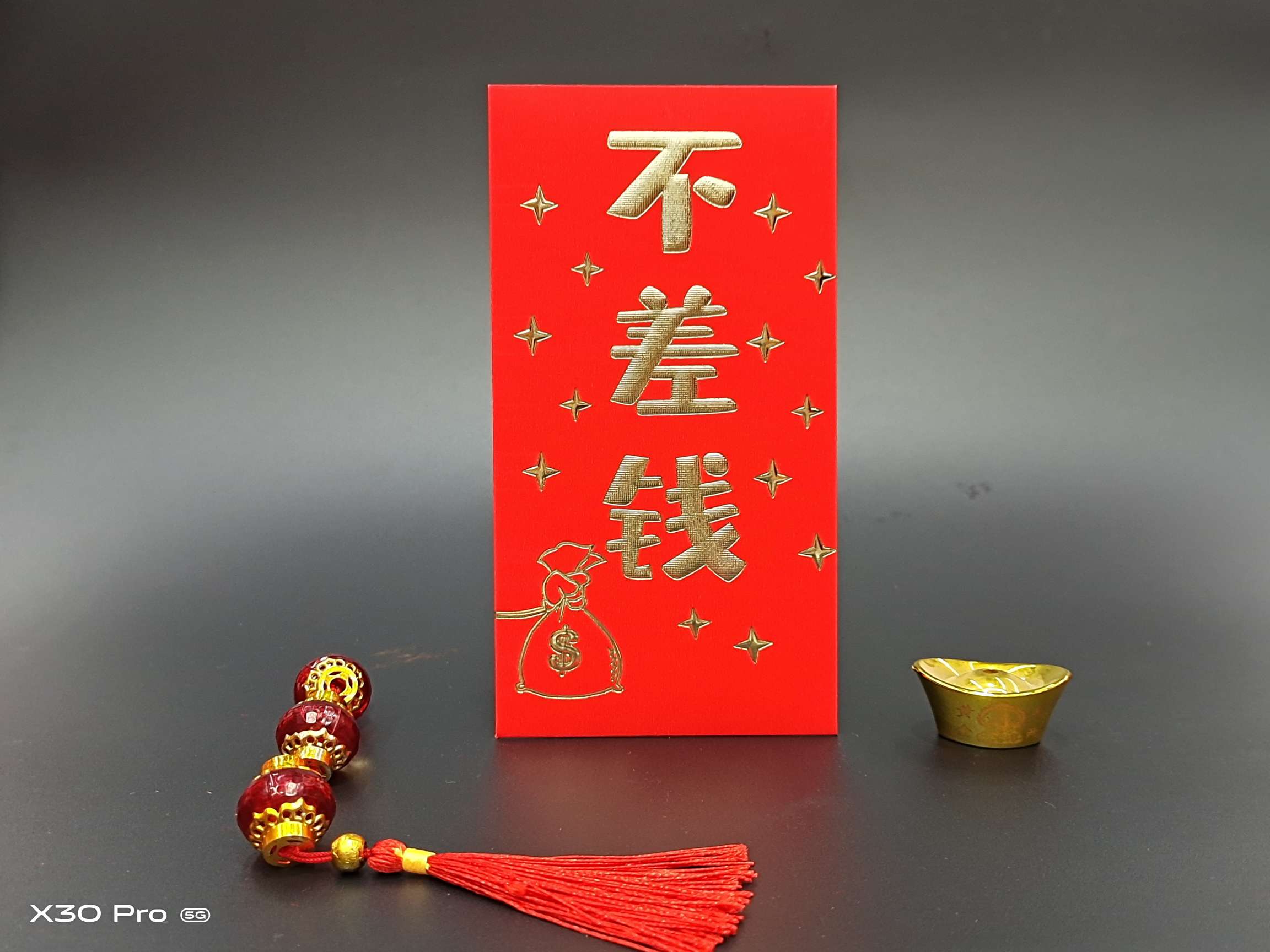 .创意红包结婚个性通用利是封小号奖字新年大吉大利红包袋定制LOGO.产品图