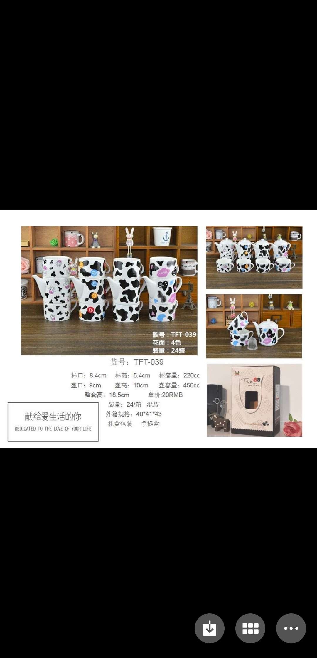 家居装饰工艺品TFT039茶具