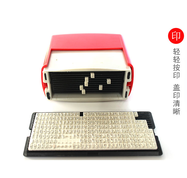 Word plate seal movable type back to ink slot alphabet seal DIY word particle signature seal full figure
