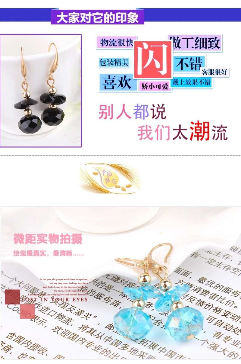 New earrings, geometric round beads, black balls, black agate, simple style earrings, women's stud earrings wholesale Application Scenario