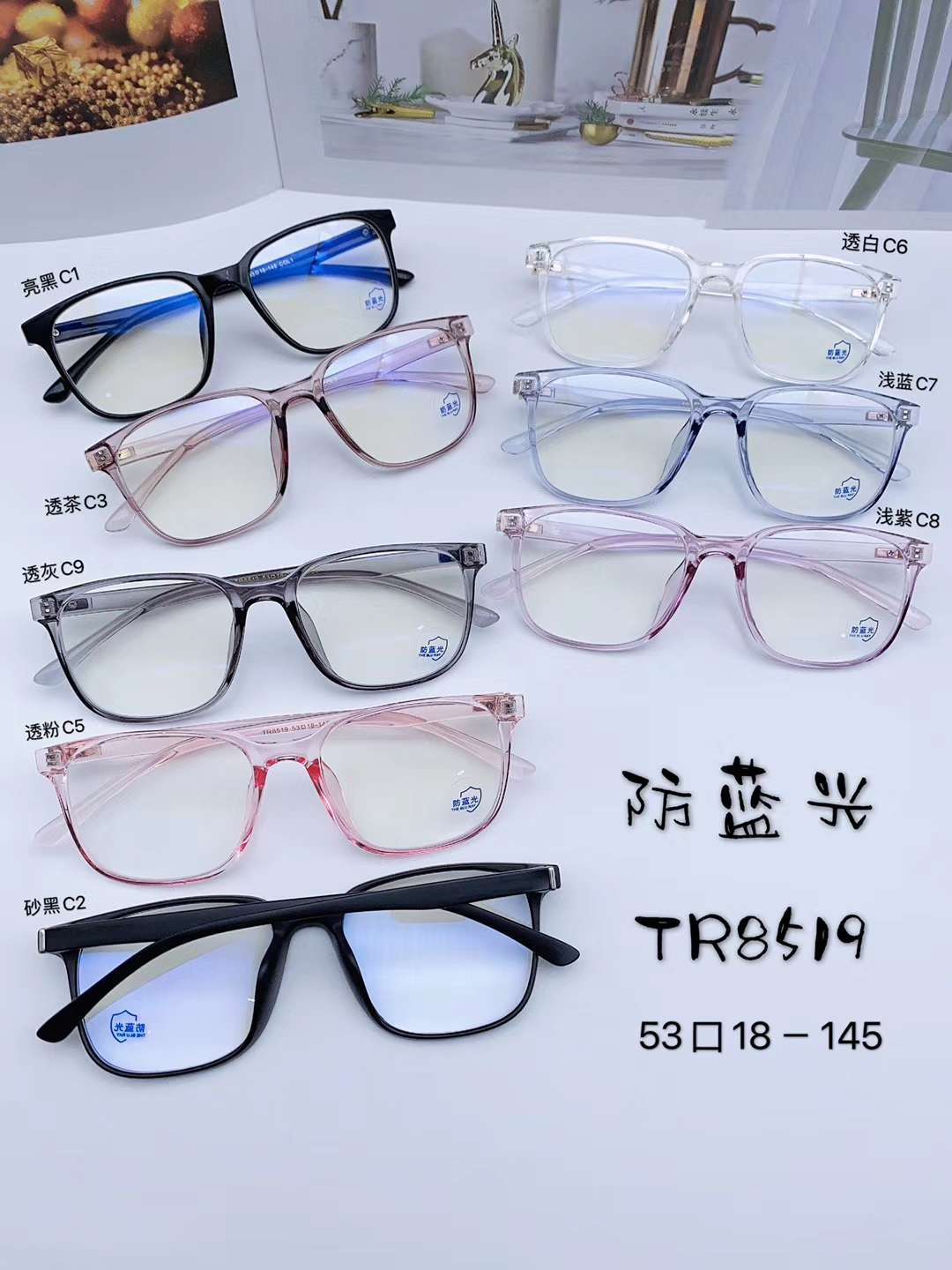 Model: TR8519, new color match colors again super 🔥 [seduce] [seduce]