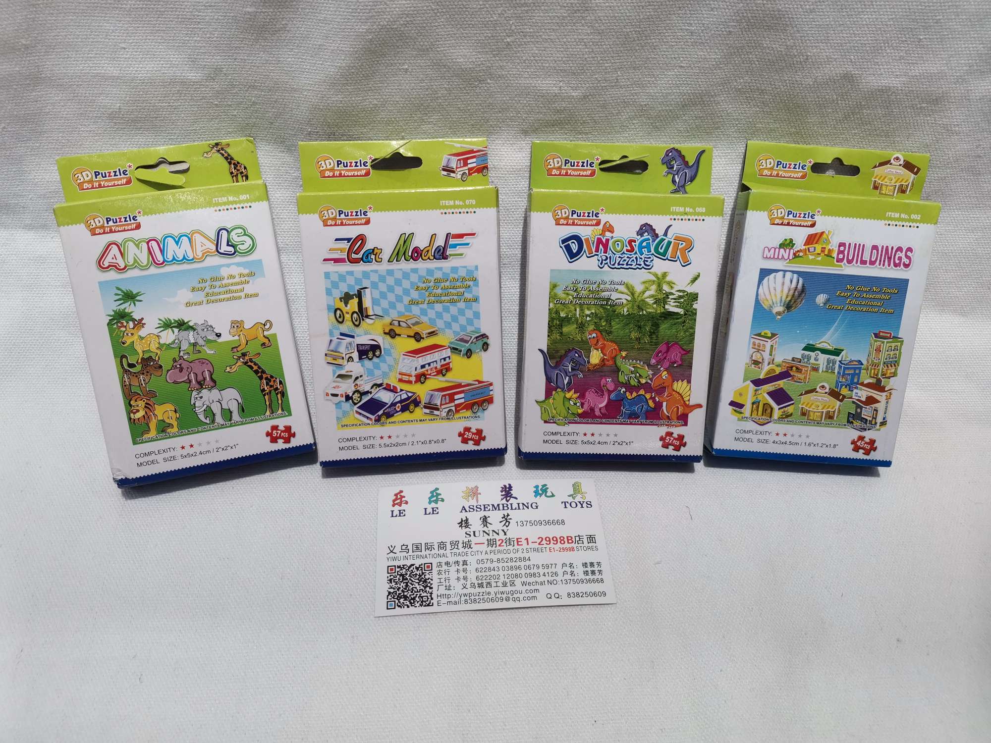 DIY儿童益智拼图模型玩具飞机恐龙小屋模型促销品赠品礼品产品图